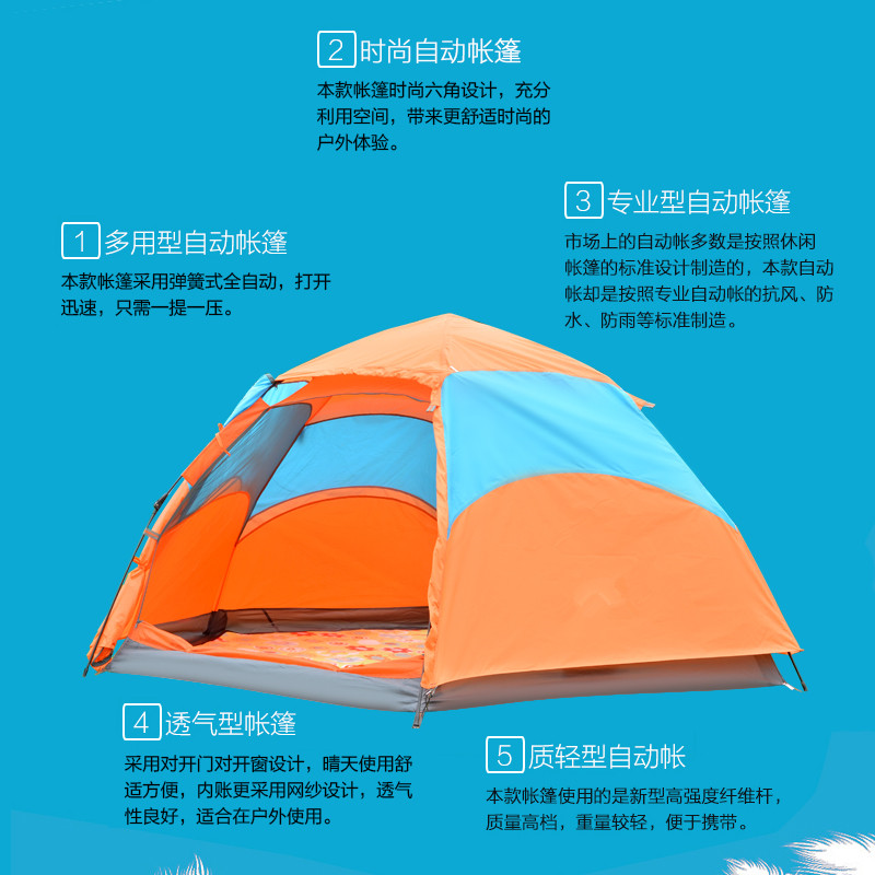 Outdoor 8 people fully automatic spring tent camping waterproof uv tent camping tent