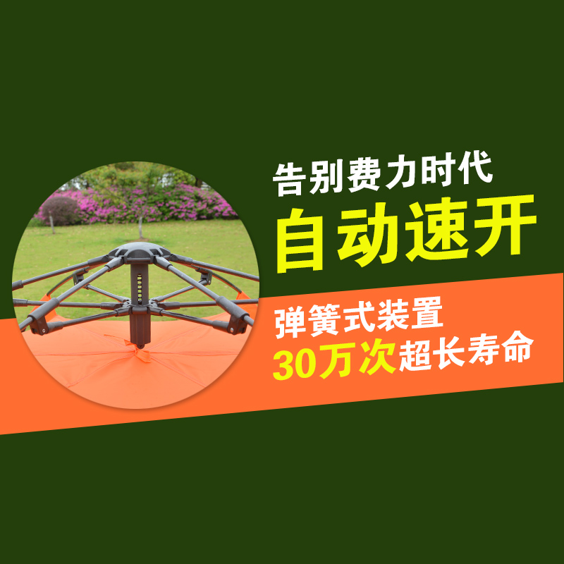 Outdoor 8 people fully automatic spring tent camping waterproof uv tent camping tent Outdoor 8 people fully automatic spring tent camping waterproof uv tent camping tent