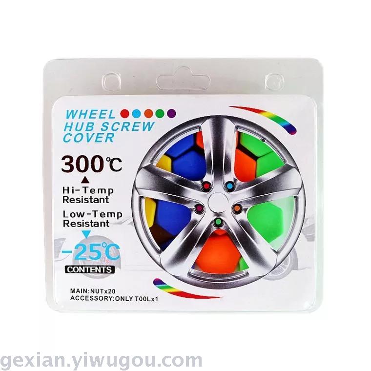 Auto wheel screw protection cover environmental protection silicone cover