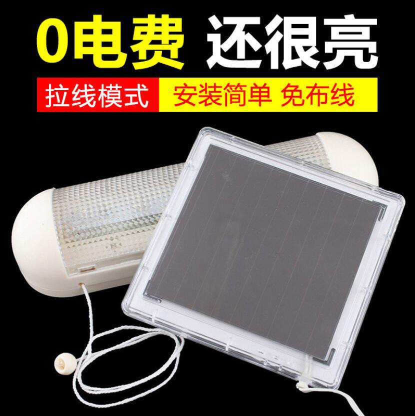 Amazon Cross-Border Solar Pull Switch Lamp Split Tent Light Indoor and Outdoor Emergency Light Lighting Wall Light Rainproof