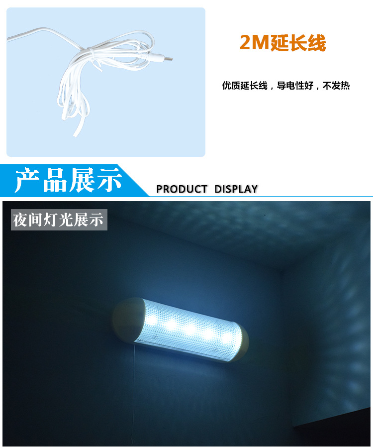 Amazon Cross-Border Solar Pull Switch Lamp Split Tent Light Indoor and Outdoor Emergency Light Lighting Wall Light Rainproof