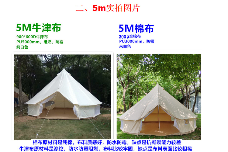 Large camping tent Campbell type outdoor wedding tent camp star tent luxury cotton warm hotel tent Large camping tent Campbell type outdoor wedding tent camp star tent luxury cotton warm hotel tent