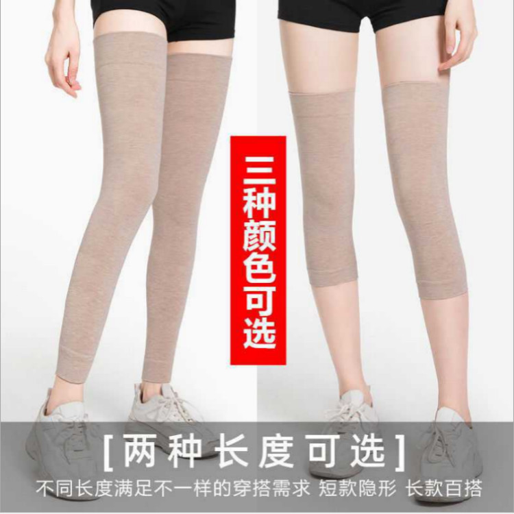 Four Seasons Pure Colored Cotton Sports Knitted Old Cold Leg Warm Kneecap Leggings for the Elderly Cold-Proof Warm Kneecap Factory Wholesale