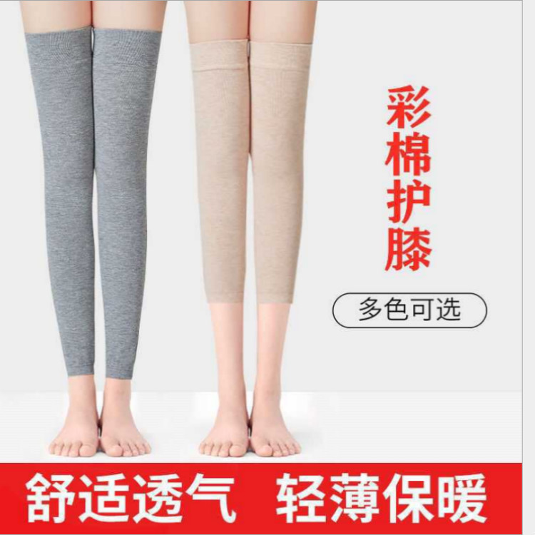 Four Seasons Pure Colored Cotton Sports Knitted Old Cold Leg Warm Kneecap Leggings for the Elderly Cold-Proof Warm Kneecap Factory Wholesale