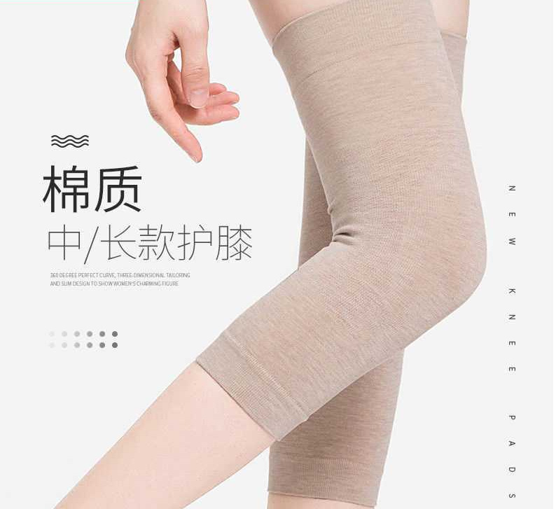 Four Seasons Pure Colored Cotton Sports Knitted Old Cold Leg Warm Kneecap Leggings for the Elderly Cold-Proof Warm Kneecap Factory Wholesale