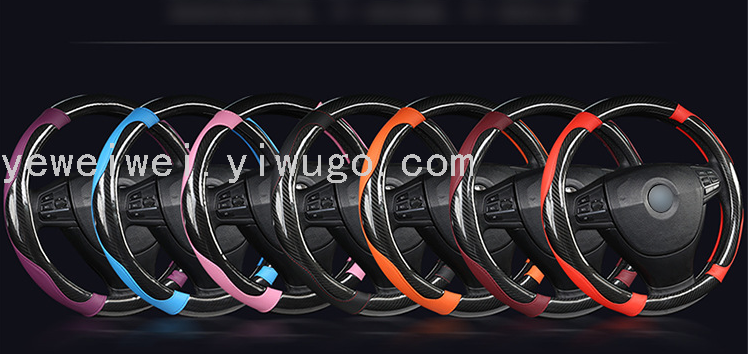 Four Seasons Universal Korean Color Leather Carbon Fiber Steering Wheel Cover 38 Medium High Quality Non-Slip Wear-Resistant Handle Cover Factory Direct Sales