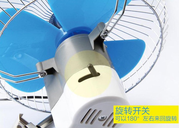6 inch 12V semi enclosed fan with fan switch car fan car fan