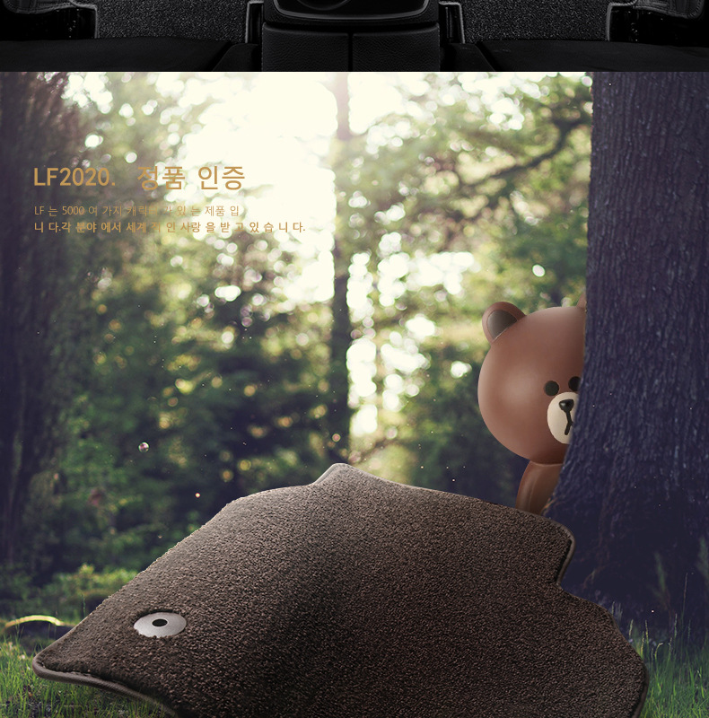 Line Friends Fully Surrounded Car Foot Mat Special Car Dedicated One Piece Dropshipping Leather Floor Mat Fully Surrounded Line Friends Fully Surrounded Car Foot Mat Special Car Dedicated One Piece Dropshipping Leather Floor Mat Fully Surrounded
