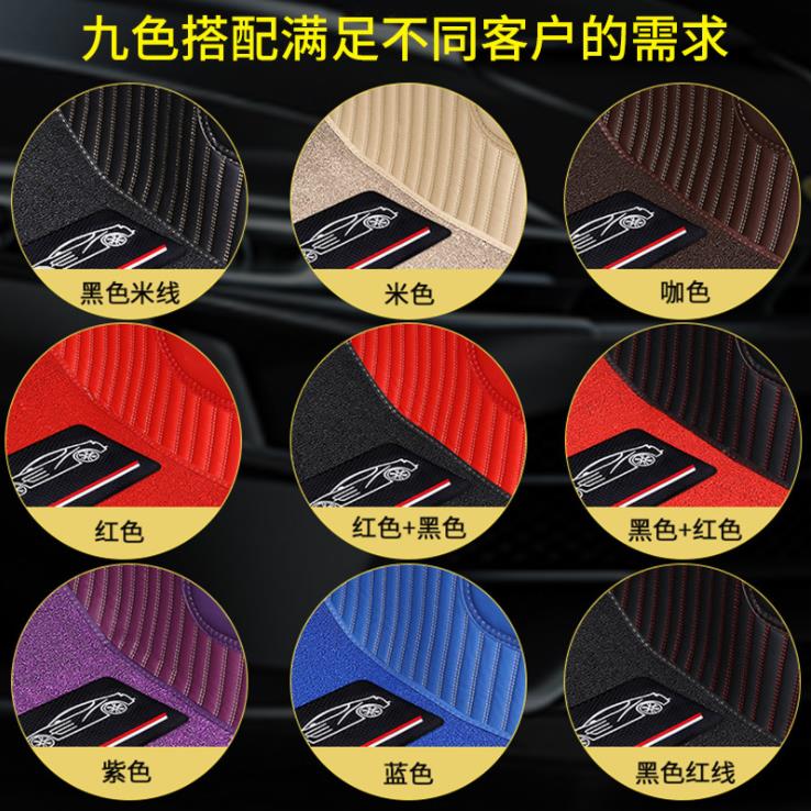 19/20 New Hanteng X5 Car Foot Mat