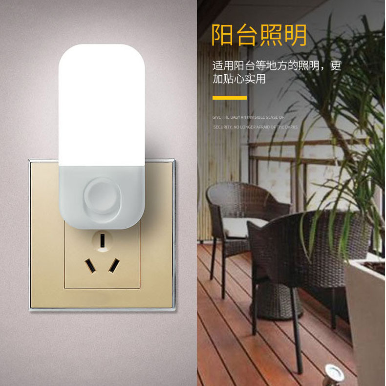 Coria Private Model Creative New Exotic Plug-in Switch LED Energy-Saving Small Night Lamp Corridor Bedroom Intelligent Lighting Lamp