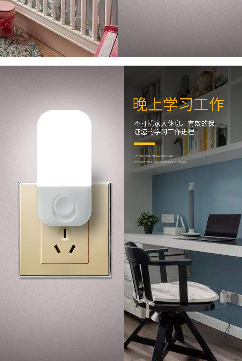 Coria Private Model Creative New Exotic Plug-in Switch LED Energy-Saving Small Night Lamp Corridor Bedroom Intelligent Lighting Lamp Coria Private Model Creative New Exotic Plug-in Switch LED Energy-Saving Small Night Lamp Corridor Bedroom Intelligent Lighting Lamp