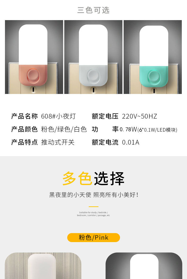 Coria Private Model Creative New Exotic Plug-in Switch LED Energy-Saving Small Night Lamp Corridor Bedroom Intelligent Lighting Lamp Coria Private Model Creative New Exotic Plug-in Switch LED Energy-Saving Small Night Lamp Corridor Bedroom Intelligent Lighting Lamp
