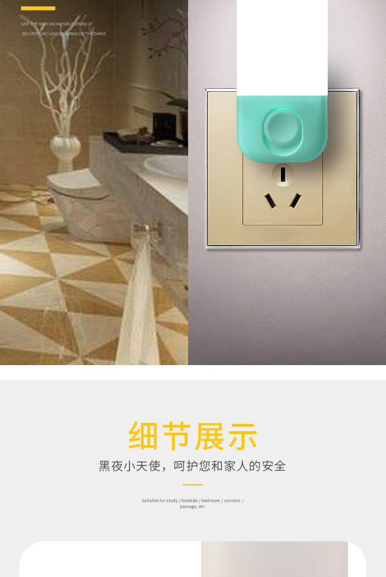 Coria Private Model Creative New Exotic Plug-in Switch LED Energy-Saving Small Night Lamp Corridor Bedroom Intelligent Lighting Lamp Coria Private Model Creative New Exotic Plug-in Switch LED Energy-Saving Small Night Lamp Corridor Bedroom Intelligent Lighting Lamp