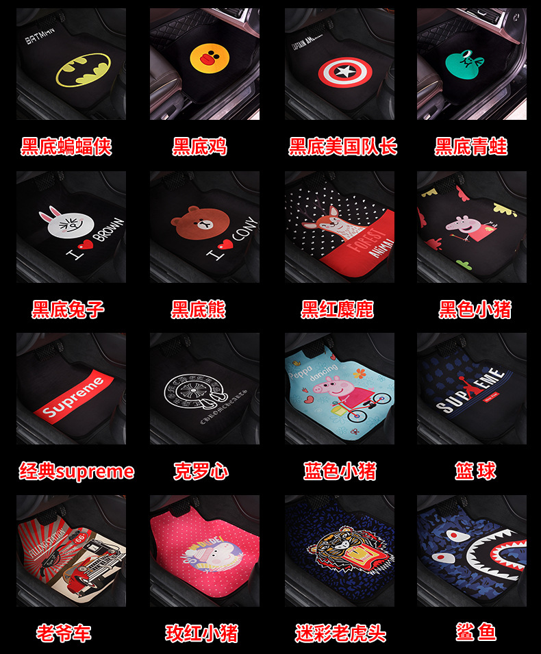 Car Foot Mat Universal Easy to Clean Single Piece Cute Cartoon Carpet Suede Environmentally Friendly Odorless Car Floor Mat Car Foot Mat Universal Easy to Clean Single Piece Cute Cartoon Carpet Suede Environmentally Friendly Odorless Car Floor Mat
