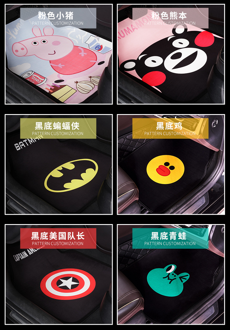 Car Foot Mat Universal Easy to Clean Single Piece Cute Cartoon Carpet Suede Environmentally Friendly Odorless Car Floor Mat Car Foot Mat Universal Easy to Clean Single Piece Cute Cartoon Carpet Suede Environmentally Friendly Odorless Car Floor Mat