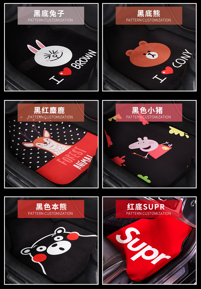 Car Foot Mat Universal Easy to Clean Single Piece Cute Cartoon Carpet Suede Environmentally Friendly Odorless Car Floor Mat Car Foot Mat Universal Easy to Clean Single Piece Cute Cartoon Carpet Suede Environmentally Friendly Odorless Car Floor Mat