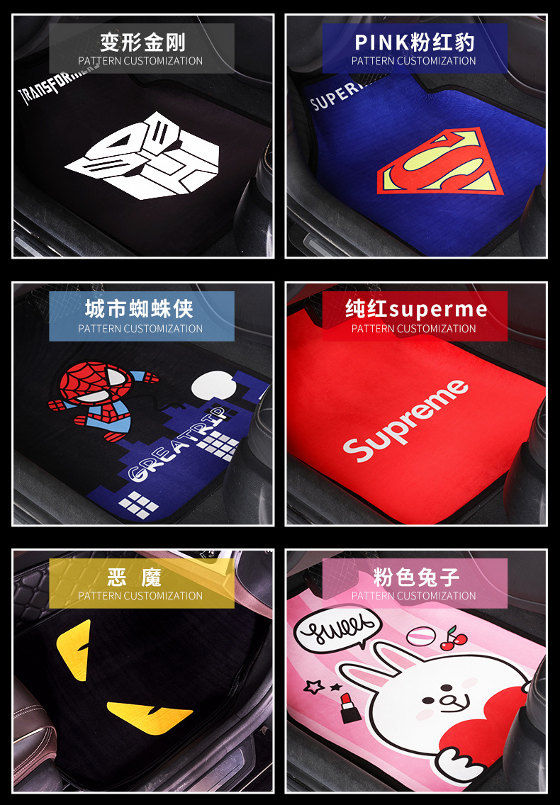 Car Foot Mat Universal Easy to Clean Single Piece Cute Cartoon Carpet Suede Environmentally Friendly Odorless Car Floor Mat Car Foot Mat Universal Easy to Clean Single Piece Cute Cartoon Carpet Suede Environmentally Friendly Odorless Car Floor Mat