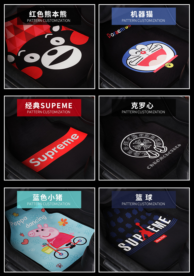 Car Foot Mat Universal Easy to Clean Single Piece Cute Cartoon Carpet Suede Environmentally Friendly Odorless Car Floor Mat Car Foot Mat Universal Easy to Clean Single Piece Cute Cartoon Carpet Suede Environmentally Friendly Odorless Car Floor Mat