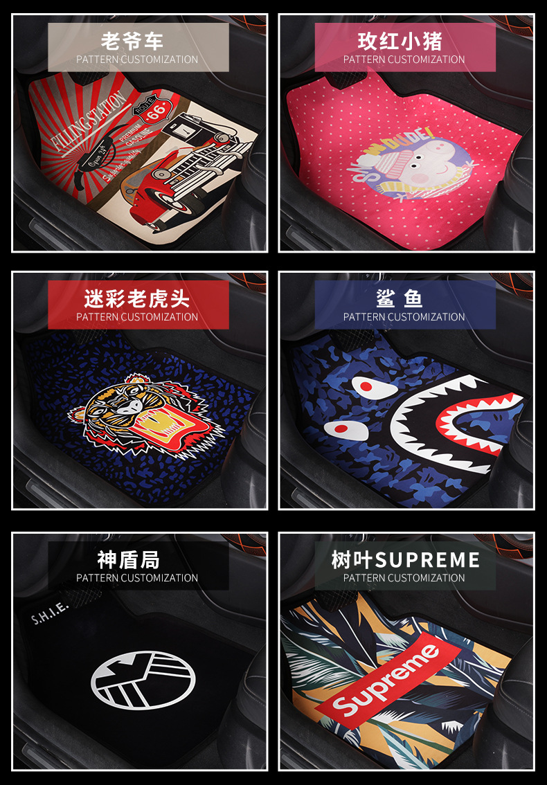 Car Foot Mat Universal Easy to Clean Single Piece Cute Cartoon Carpet Suede Environmentally Friendly Odorless Car Floor Mat Car Foot Mat Universal Easy to Clean Single Piece Cute Cartoon Carpet Suede Environmentally Friendly Odorless Car Floor Mat