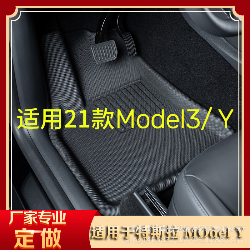 Suitable for Tesla Foot Mat Model 3Y AllWeather Car Foot Mat Tail Box Mat TPR Material XPe Floor Mat