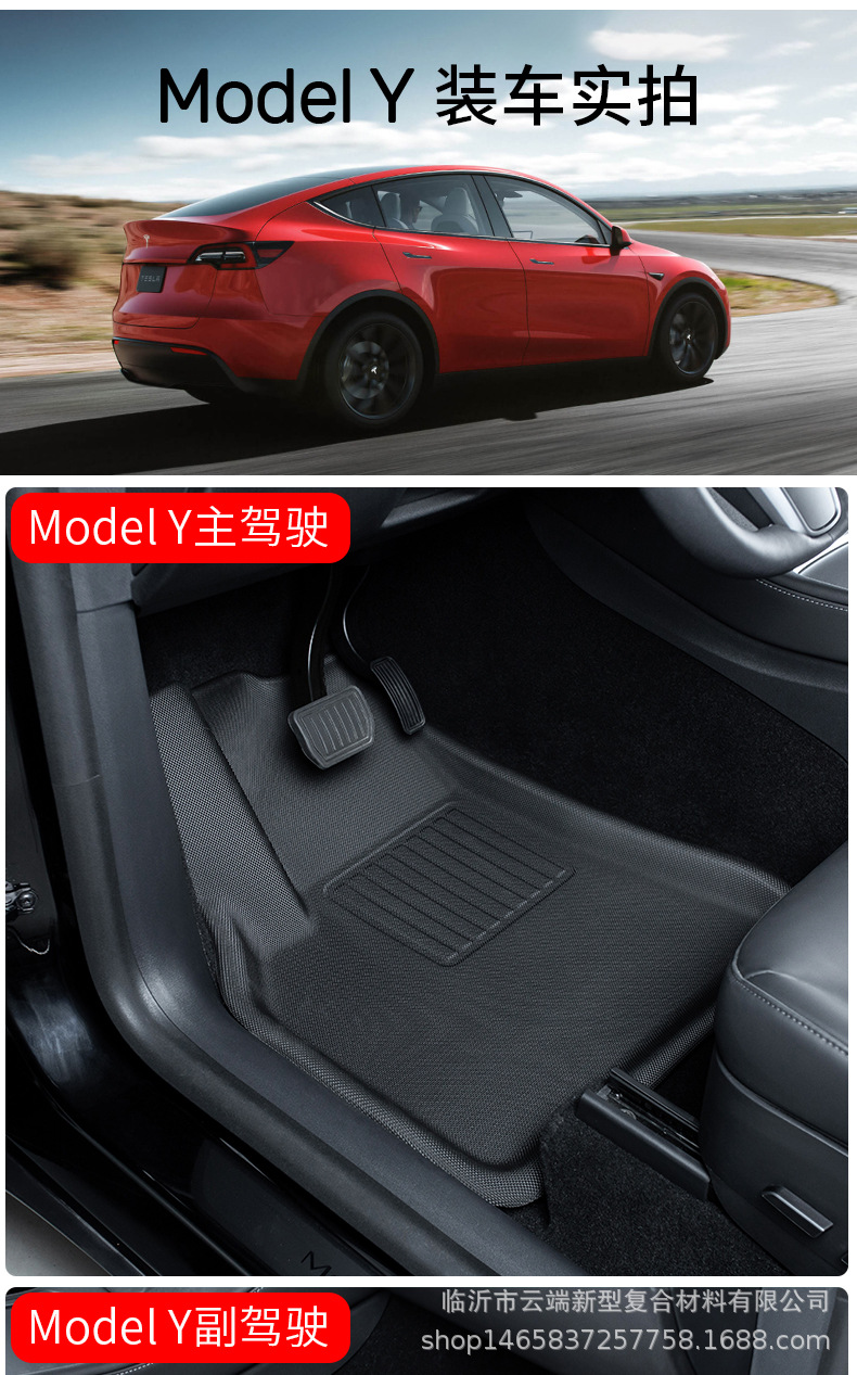 Suitable for Tesla Foot Mat Model 3Y AllWeather Car Foot Mat Tail Box Mat TPR Material XPe Floor Mat Suitable for Tesla Foot Mat Model 3Y AllWeather Car Foot Mat Tail Box Mat TPR Material XPe Floor Mat