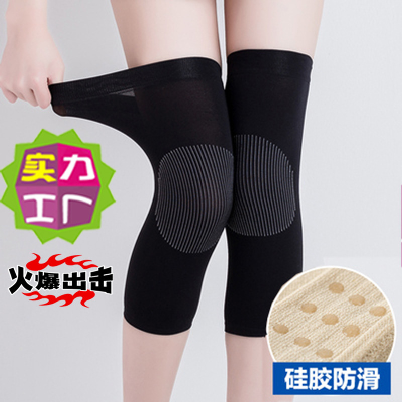 Autumn and Winter Kneecap Warm Elderly Cold Leg Paint Joint Air Conditioning Cold-Proof Heating Men and Women Sports Thin Section Ice Silk
