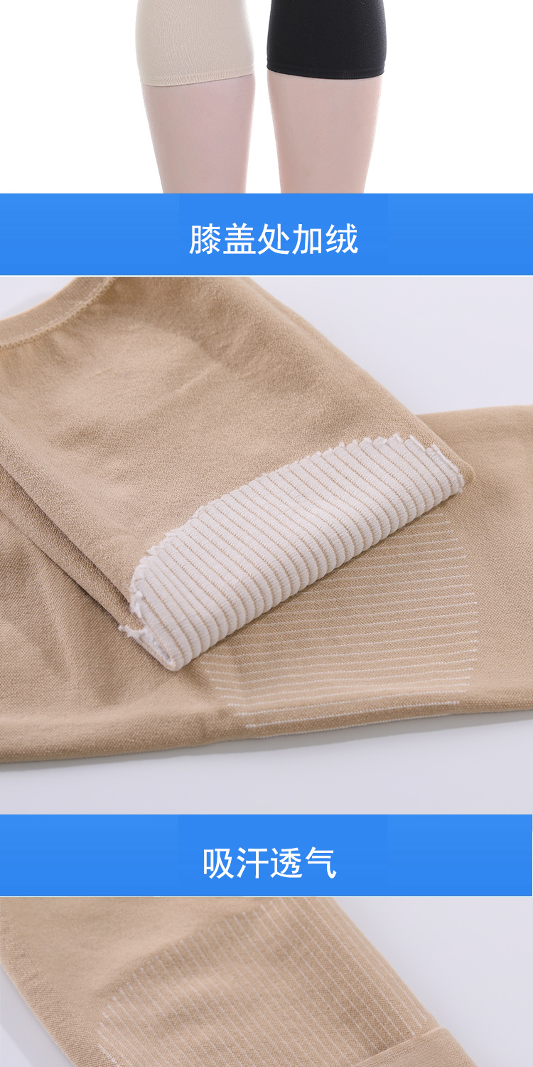Autumn and Winter Kneecap Warm Elderly Cold Leg Paint Joint Air Conditioning Cold-Proof Heating Men and Women Sports Thin Section Ice Silk