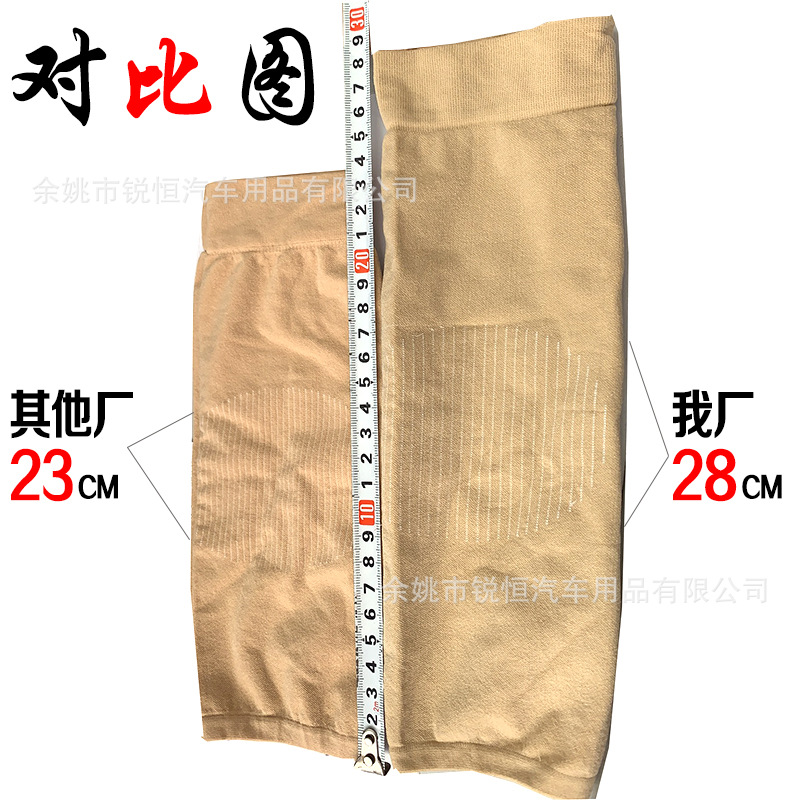 Autumn and Winter Kneecap Warm Elderly Cold Leg Paint Joint Air Conditioning Cold-Proof Heating Men and Women Sports Thin Section Ice Silk