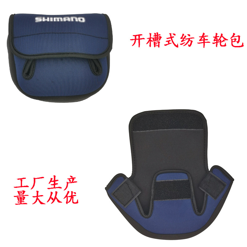 Factory Slotted Spinning Wheel Fishing Wheel Bag Fishing Wheel Storage Bag Fishing Bag Fishing Gear Protective Cover Spinning Wheel Wheel Bag