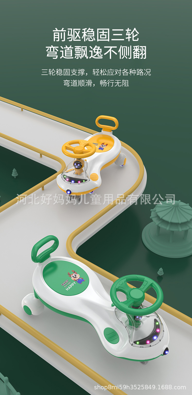Children's Toy Car Swing Car Bobby Car Elf with Light Transparent Cover Flashing Wheel with Backrest Stroller Swing Car Children's Toy Car Swing Car Bobby Car Elf with Light Transparent Cover Flashing Wheel with Backrest Stroller Swing Car