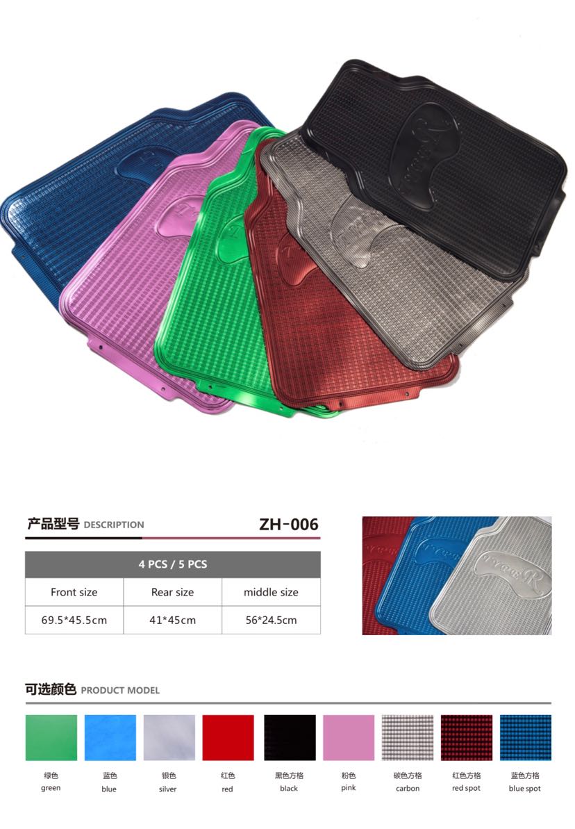 Car Foot Mat 006