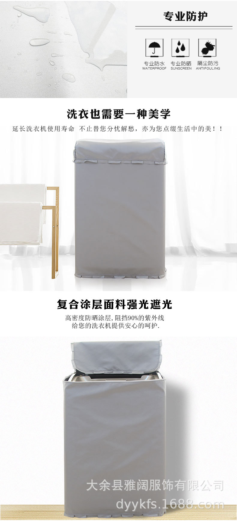 Factory Brand Direct Sales Silver Pastebrushing Oxford Fabric Wave Wheel Automatic Washing Machine Cover Waterproof and Sun Protection Dirt-Proof Cover Factory Brand Direct Sales Silver Pastebrushing Oxford Fabric Wave Wheel Automatic Washing Machine Cover Waterproof and Sun Protection Dirt-Proof Cover