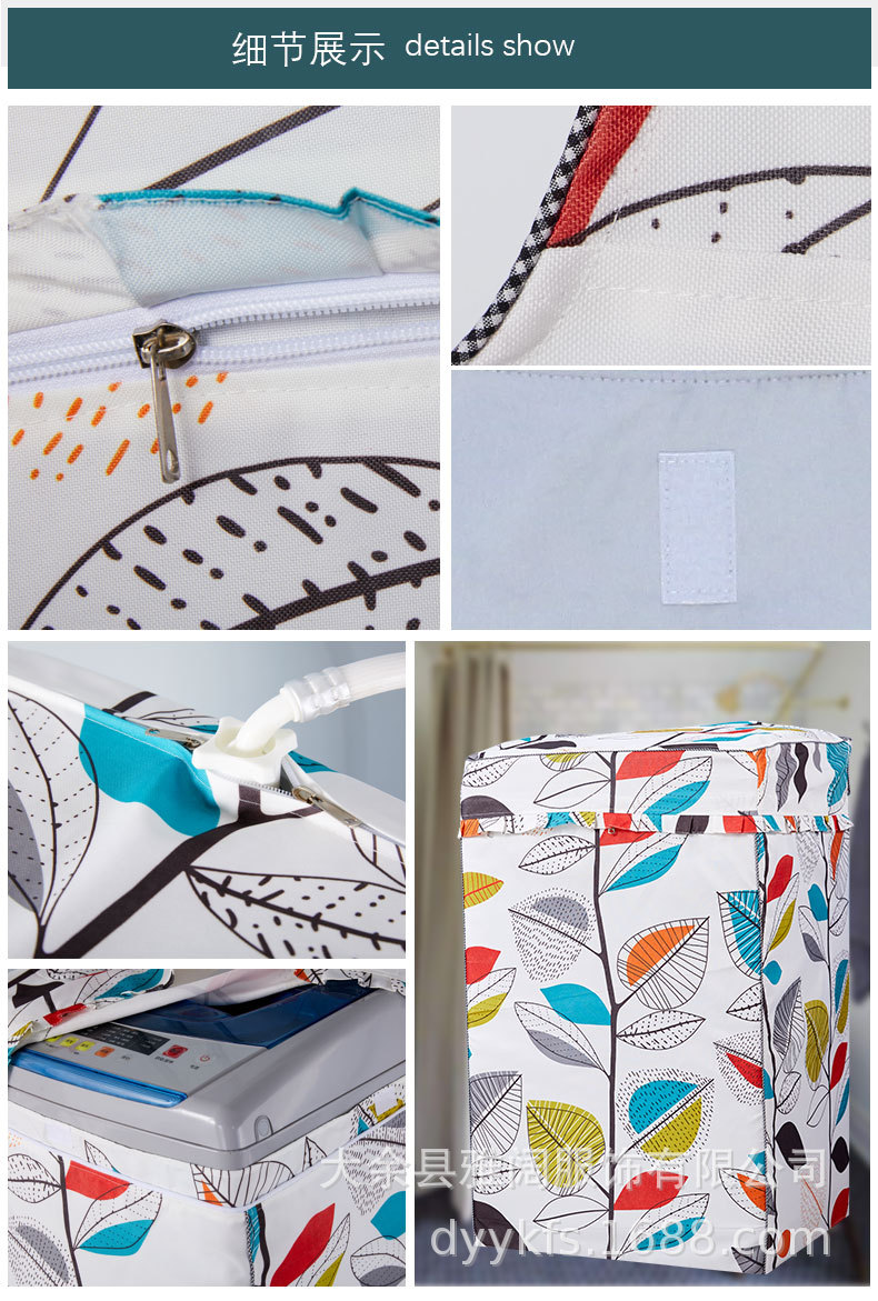 Factory Brand Direct Sales Silver Pastebrushing Oxford Fabric Wave Wheel Automatic Washing Machine Cover Waterproof and Sun Protection Dirt-Proof Cover Factory Brand Direct Sales Silver Pastebrushing Oxford Fabric Wave Wheel Automatic Washing Machine Cover Waterproof and Sun Protection Dirt-Proof Cover