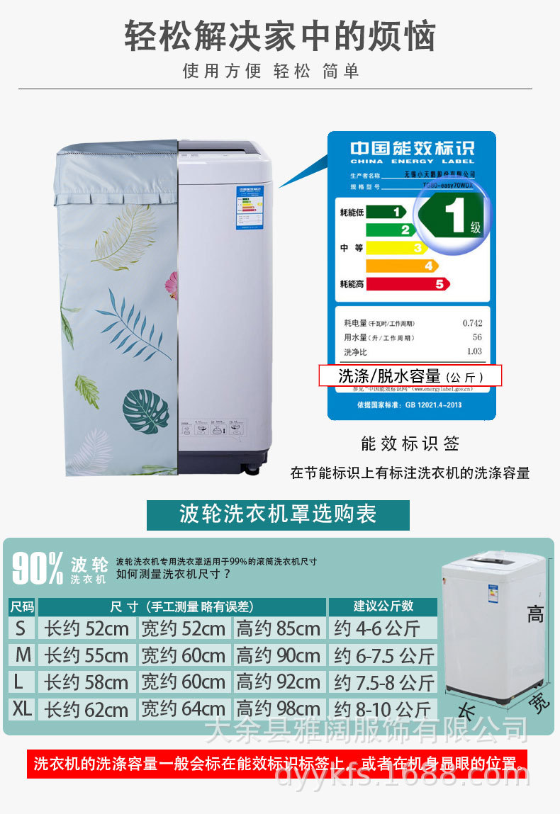Factory Brand Direct Sales Silver Pastebrushing Oxford Fabric Wave Wheel Automatic Washing Machine Cover Waterproof and Sun Protection Dirt-Proof Cover Factory Brand Direct Sales Silver Pastebrushing Oxford Fabric Wave Wheel Automatic Washing Machine Cover Waterproof and Sun Protection Dirt-Proof Cover