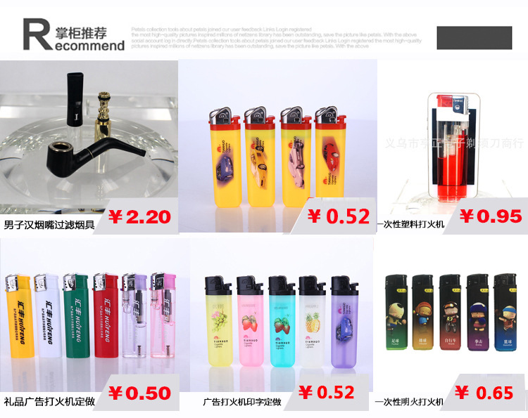 2017 Creative Grinding Wheel Gold Cover Flame Lighter Genuine Explosion-Proof Disposable Lighter Factory Wholesale 2017 Creative Grinding Wheel Gold Cover Flame Lighter Genuine Explosion-Proof Disposable Lighter Factory Wholesale