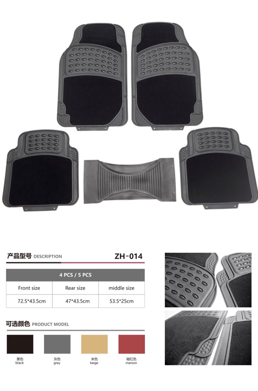 Car Foot Mat 014