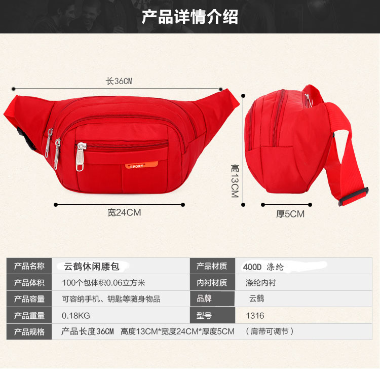 Factory Direct Sales Sports Waist Bag Wholesale Custom Logo Men's and Women's Fashion Mobile Phone Waist Bag Outdoor Waterproof Crossbody Chest Bag Factory Direct Sales Sports Waist Bag Wholesale Custom Logo Men's and Women's Fashion Mobile Phone Waist Bag Outdoor Waterproof Crossbody Chest Bag