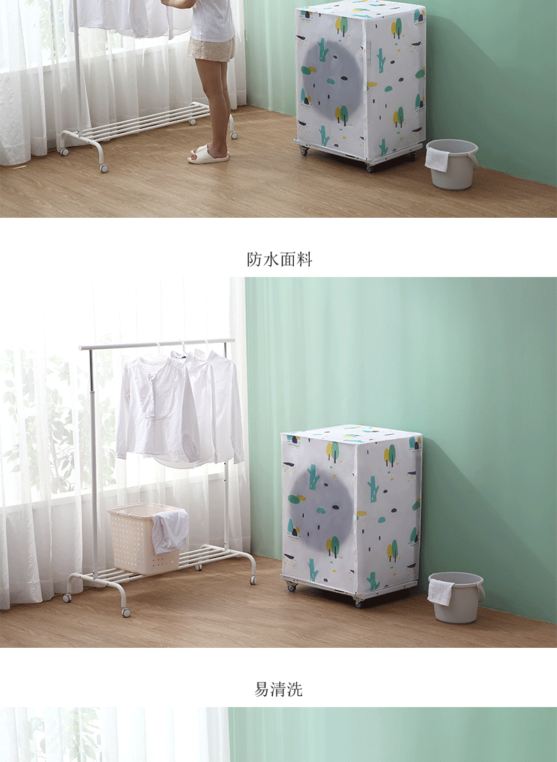 Washing Machine Cover Waterproof Thickened Sun Protection Dust Cover Household Bathroom Automatic Wave Wheel Drum Four-Side All-Inclusive Washing Machine Cover Waterproof Thickened Sun Protection Dust Cover Household Bathroom Automatic Wave Wheel Drum Four-Side All-Inclusive