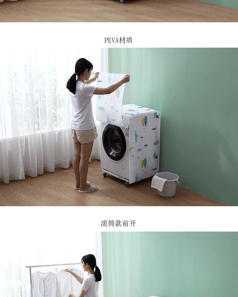 Washing Machine Cover Waterproof Thickened Sun Protection Dust Cover Household Bathroom Automatic Wave Wheel Drum Four-Side All-Inclusive Washing Machine Cover Waterproof Thickened Sun Protection Dust Cover Household Bathroom Automatic Wave Wheel Drum Four-Side All-Inclusive