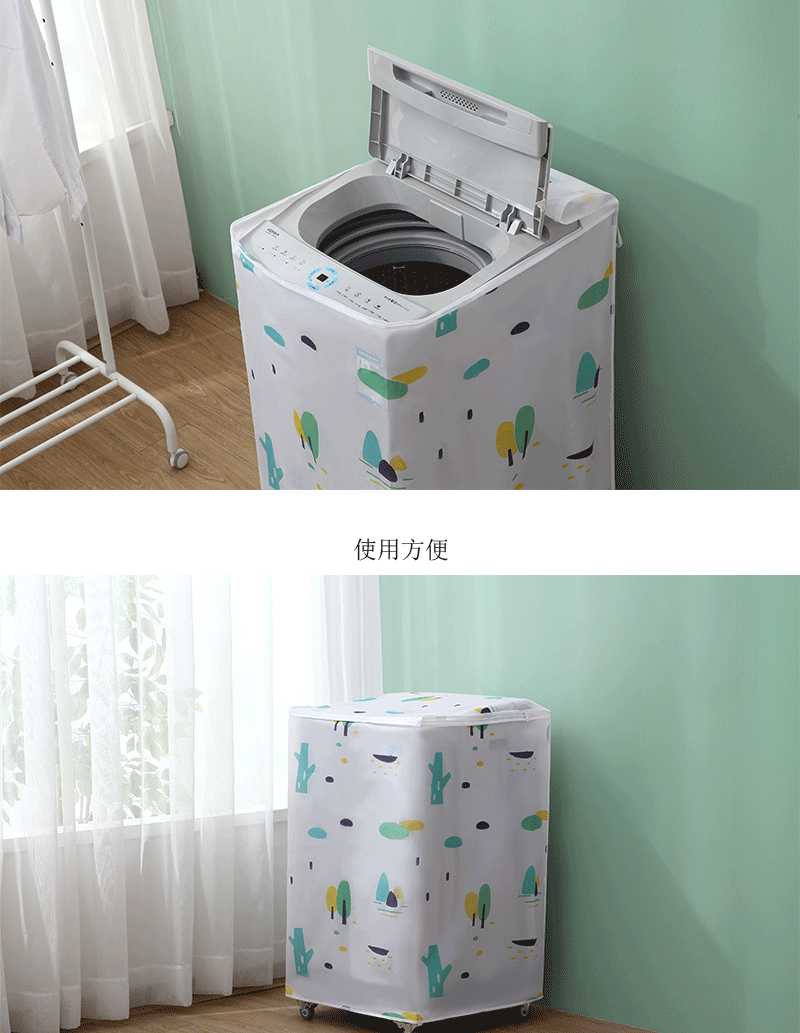 Washing Machine Cover Waterproof Thickened Sun Protection Dust Cover Household Bathroom Automatic Wave Wheel Drum Four-Side All-Inclusive Washing Machine Cover Waterproof Thickened Sun Protection Dust Cover Household Bathroom Automatic Wave Wheel Drum Four-Side All-Inclusive