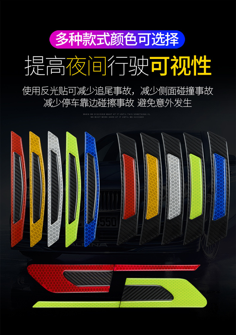 Reflective Sticker Car Door Anti-Collision Stickers Scratch Cover Warning Luminous Creative Modification Personality Decoration Website Red Wheel Brow Stickers Reflective Sticker Car Door Anti-Collision Stickers Scratch Cover Warning Luminous Creative Modification Personality Decoration Website Red Wheel Brow Stickers