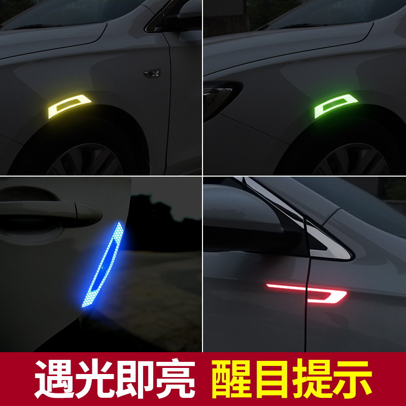 Reflective Sticker Car Door Anti-Collision Stickers Scratch Cover Warning Luminous Creative Modification Personality Decoration Website Red Wheel Brow Stickers