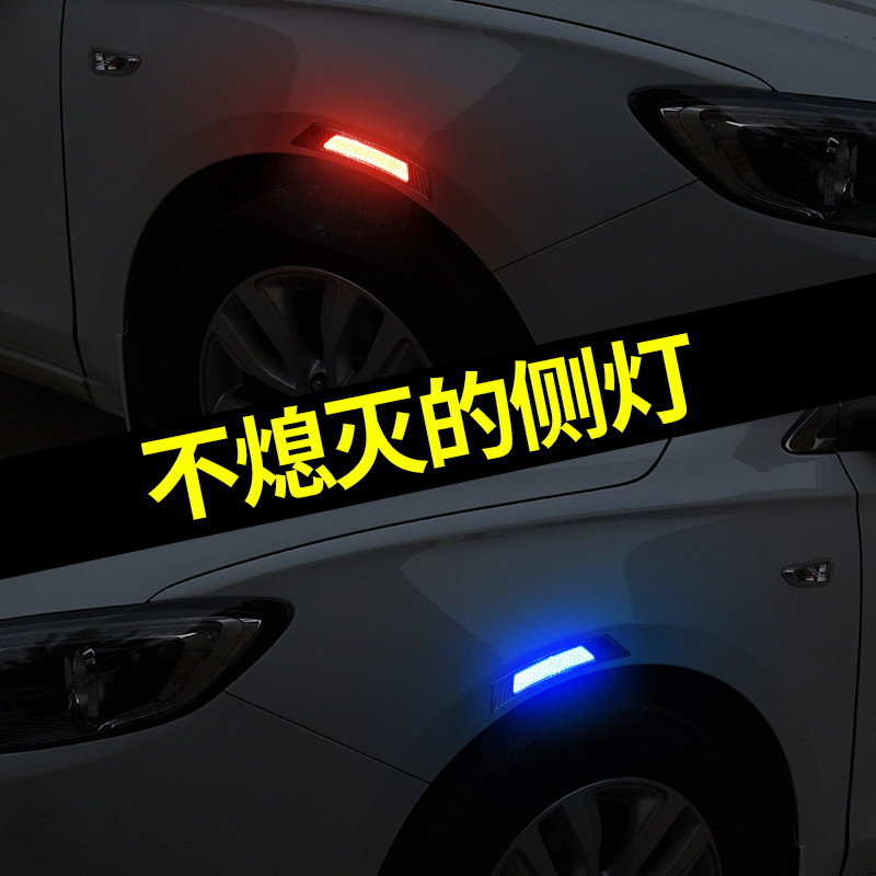 Reflective Sticker Car Door Anti-Collision Stickers Scratch Cover Warning Luminous Creative Modification Personality Decoration Website Red Wheel Brow Stickers