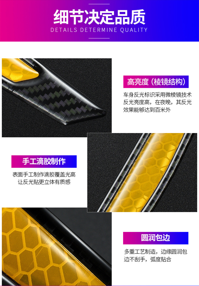 Reflective Sticker Car Door Anti-Collision Stickers Scratch Cover Warning Luminous Creative Modification Personality Decoration Website Red Wheel Brow Stickers Reflective Sticker Car Door Anti-Collision Stickers Scratch Cover Warning Luminous Creative Modification Personality Decoration Website Red Wheel Brow Stickers