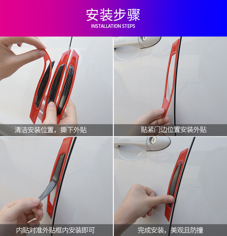 Reflective Sticker Car Door Anti-Collision Stickers Scratch Cover Warning Luminous Creative Modification Personality Decoration Website Red Wheel Brow Stickers Reflective Sticker Car Door Anti-Collision Stickers Scratch Cover Warning Luminous Creative Modification Personality Decoration Website Red Wheel Brow Stickers