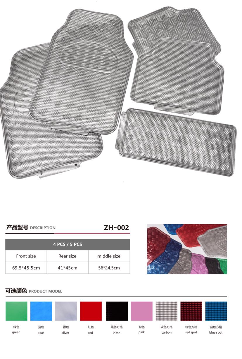 Car Foot Mat 002