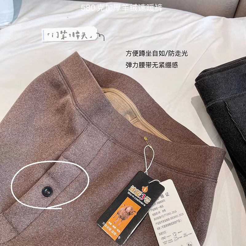 580G Thick Cashmere Speed Warm Pants Heating Cashmere Kneecap Northeast Cotton Pants Men&#039;s Fleece Lined Padded Warm Keeping Snow Pants