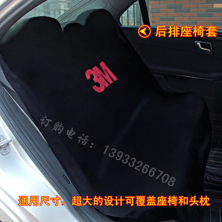 Car Repair Co-Pilot Steering Wheel Seat Cover Repair Decorative Film Protective Cover Car Repair Co-Pilot Steering Wheel Seat Cover Repair Decorative Film Protective Cover