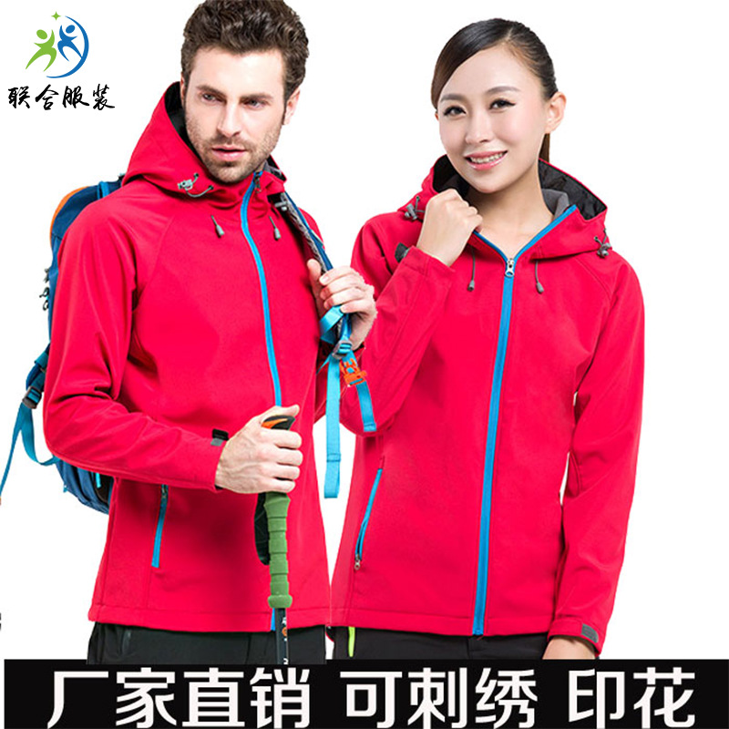 Autumn and Winter Fleece-Lined Shell Jacket Warm Work Clothes Outdoor Windproof Clothing Hooded Fleece Cold Protective Clothing Tooling Custom Logo