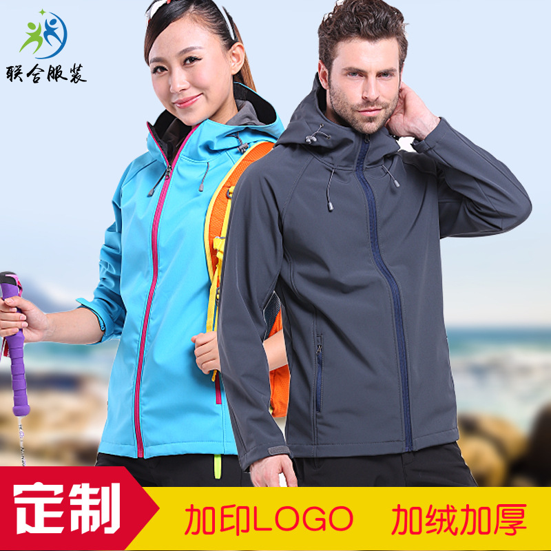 Autumn and Winter Fleece-Lined Shell Jacket Warm Work Clothes Outdoor Windproof Clothing Hooded Fleece Cold Protective Clothing Tooling Custom Logo
